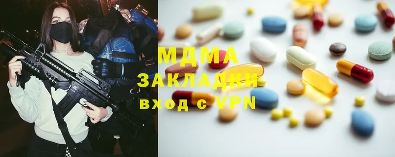 Где купить наркоту Почеп APVP  COCAIN  Гашиш  mega ссылка  NBOMe  МАРИХУАНА  Галлюциногенные грибы 